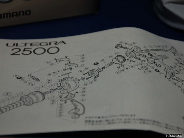 父親節禮物-SHIMANO C5000捲線器