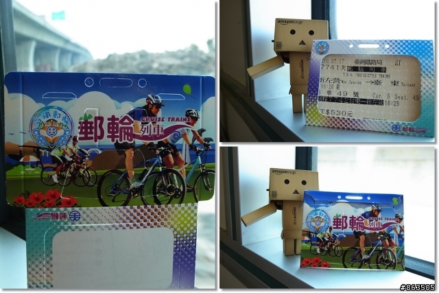 【陸上郵輪初體驗】南迴祕境之旅~啟程
