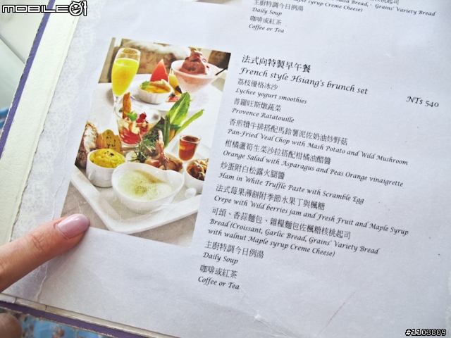 【小編帶你吃】東區貴婦風餐廳,brunch、甜點、下午茶開心吃(上集)