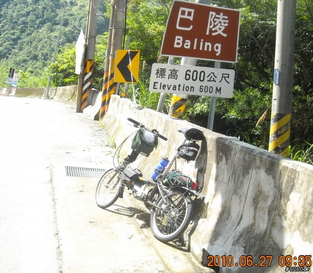 16吋小摺雨中單騎雙北