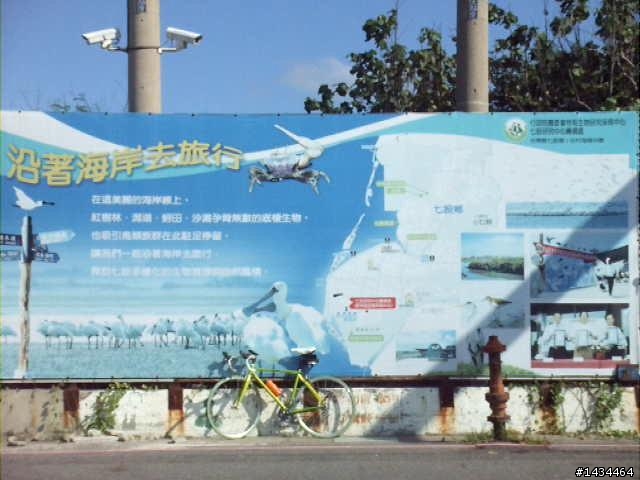 7月4日七股燈塔之旅