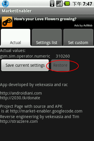 TWM T1 root 後,來 Market 花錢吧 XD