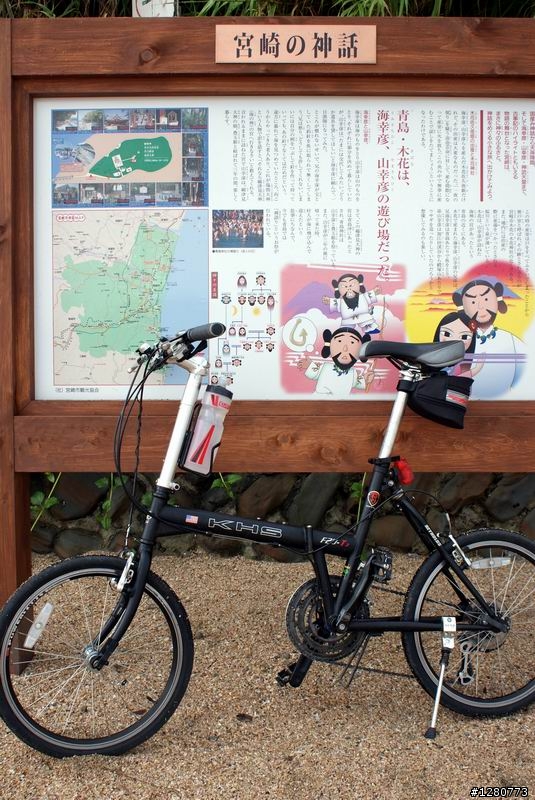 我的第一次.日本宫崎單車行,美女主播陪騎,讚啦!