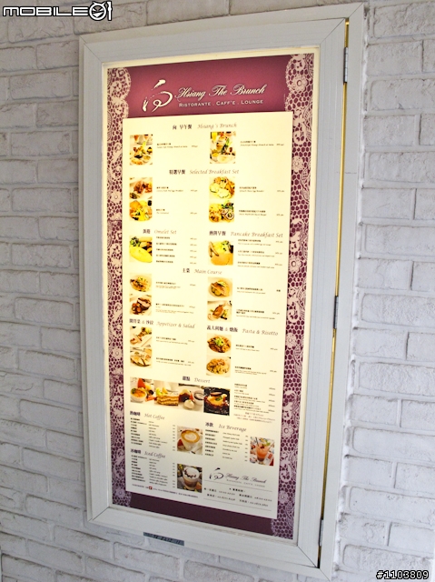 【小編帶你吃】東區貴婦風餐廳,brunch、甜點、下午茶開心吃(上集)