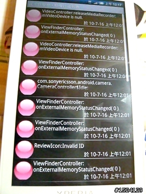 救命阿!為什麼我的X10會這樣!?