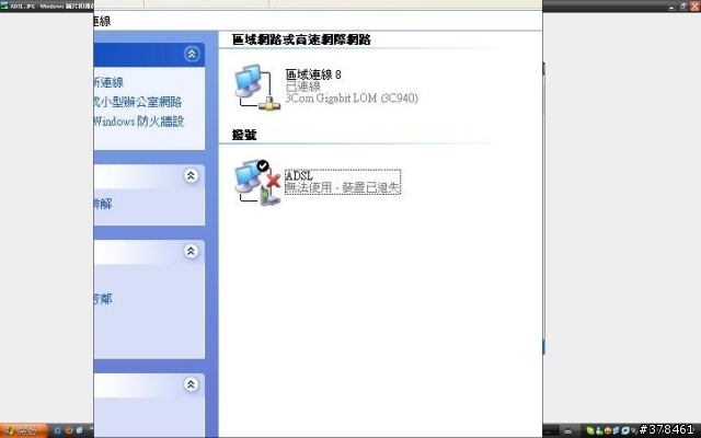 被一代強版P4P800考倒了!