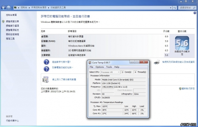 GE700即將上市.產品設計與效能測試大揭密 已經上市囉