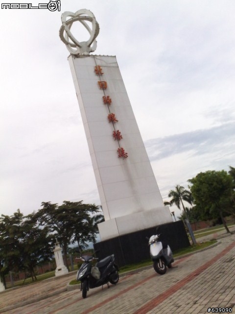 小黑帶我出去玩~2010.7.25~28環島行