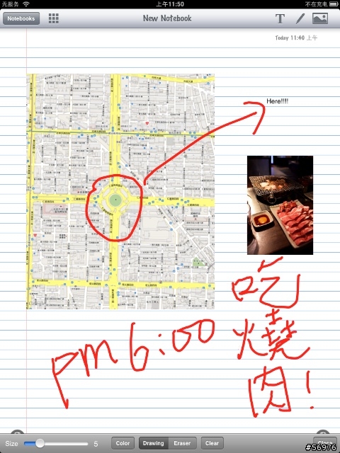 iPad軟體應用分享--讓生活更有效率與有趣!!