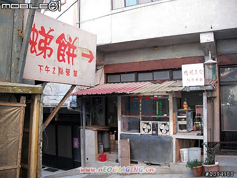 (台北宅女單車行)卡蹓馬祖‧四鄉五島