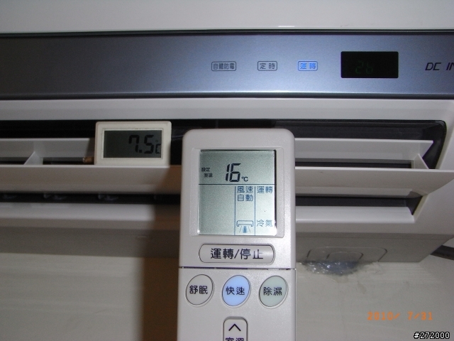 日立RAS-63NS/RAC-63NS變頻冷暖終於安裝完成