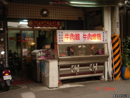 【約騎】田中社頭二水美食知性之旅