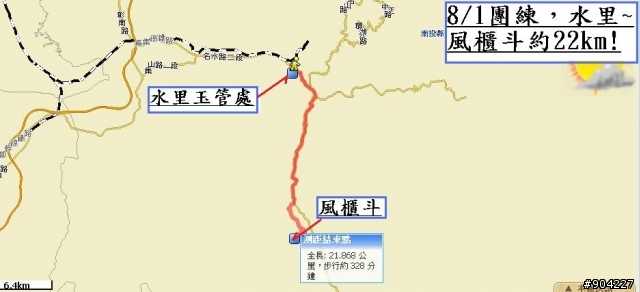 漂泊者車隊行程公告(路程圖po上)