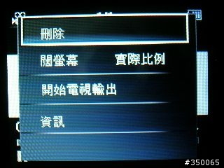 PHILIPS GoGear Cam MP4 初體驗