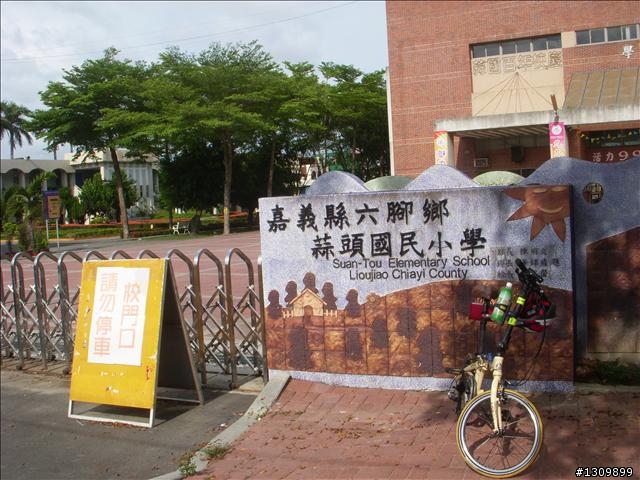 130公里環嘉義友誼賽之布崎迴嘉