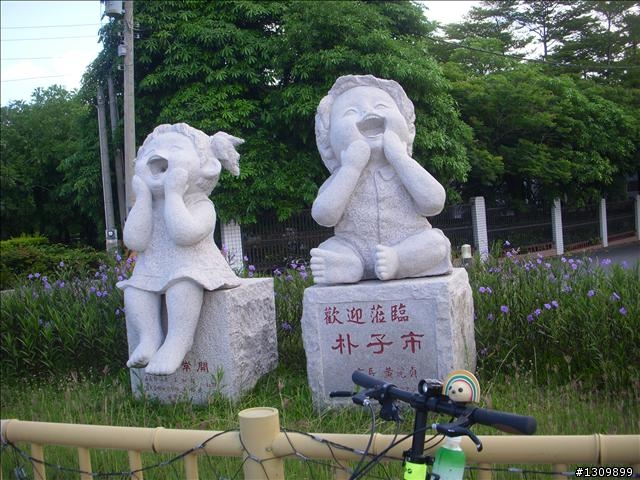 130公里環嘉義友誼賽之布崎迴嘉