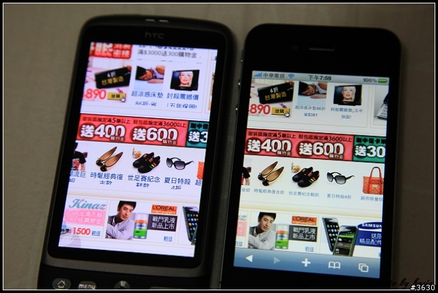 視網膜震憾—iphone 4生活日記