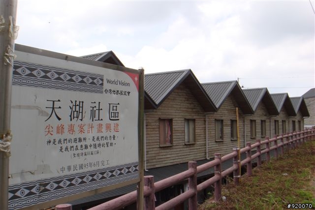 清泉,霞客羅古道兩日遊...