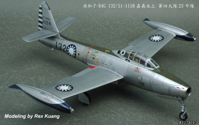 七二一空戰英雄歐陽漪棻中尉座機~共和 F-84G 雷霆式噴射戰鬥機