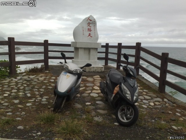 小黑帶我出去玩~2010.7.25~28環島行