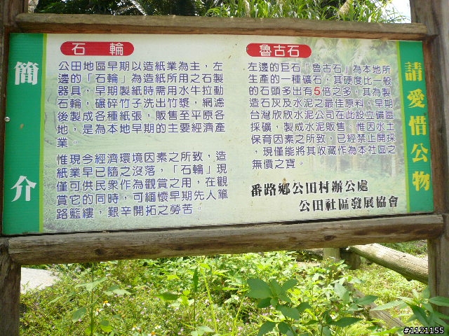 阿里山消暑去