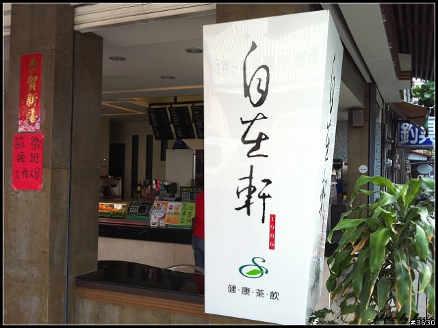 視網膜震憾—iphone 4生活日記