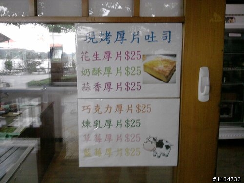 殘念的鳳山寺......XD