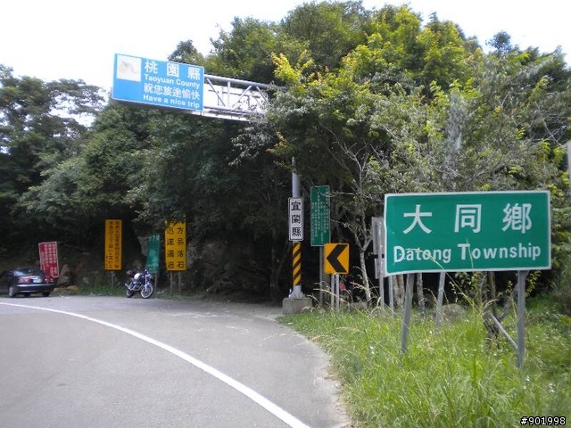 我,落入了魔道--小摺一日雙北