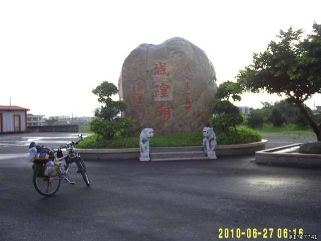環島真的不會花粉多-DIY拼裝版廢人號2000元十日環島記(持續撰寫更新中)