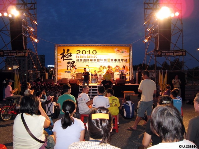 我的2010年HAHAHE洄瀾國際單車豐年祭
