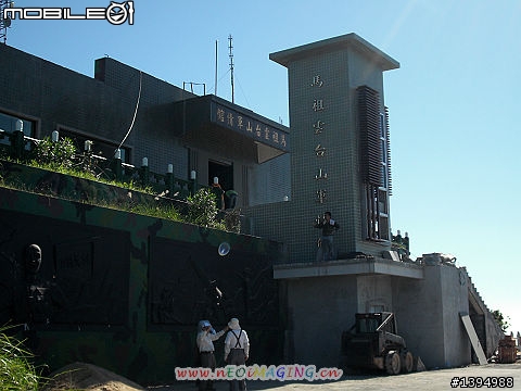 (台北宅女單車行)卡蹓馬祖‧四鄉五島