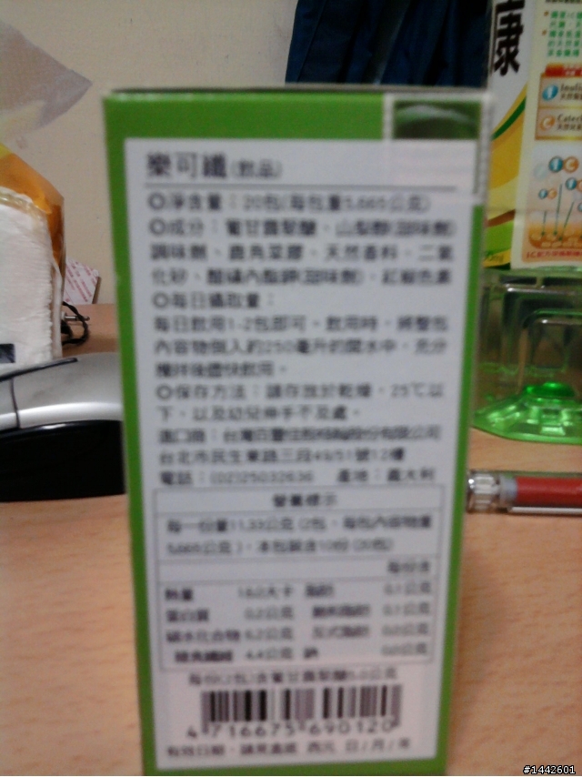 【分享】沒錯我的屎臉就這樣不見了!!便秘掰~