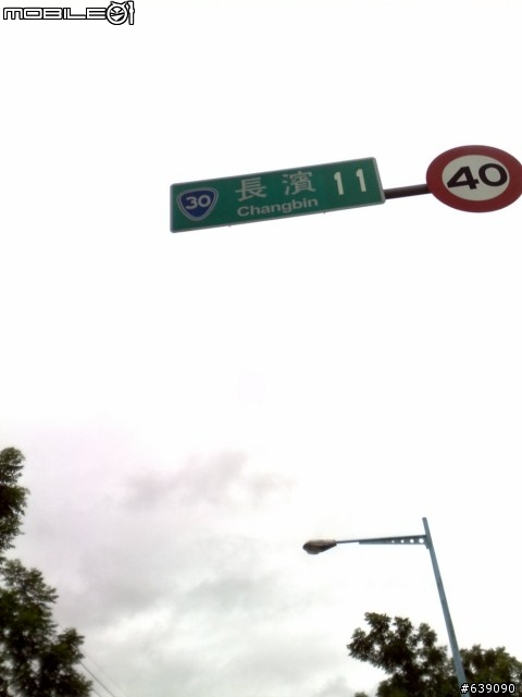 小黑帶我出去玩~2010.7.25~28環島行