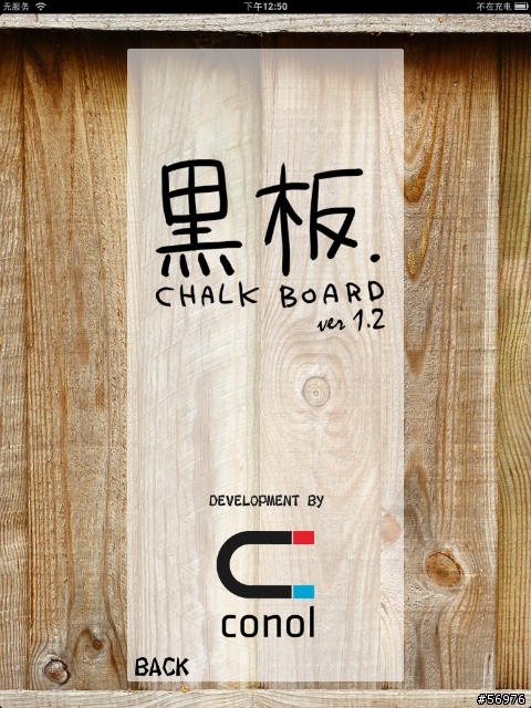 iPad軟體應用分享--讓生活更有效率與有趣!!