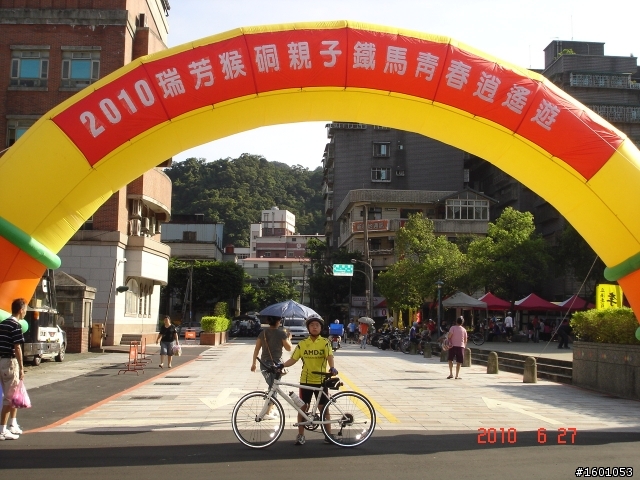 06_27 2010 瑞芳侯硐親子鐵馬青春逍遙遊