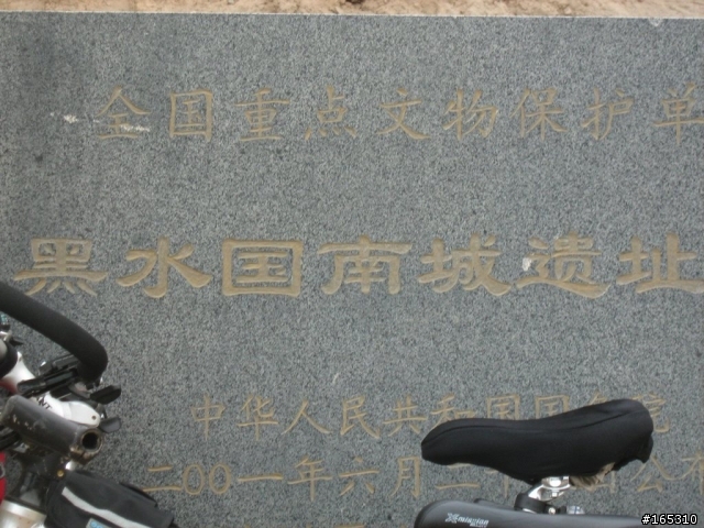 快樂的騎行