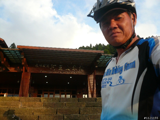 阿里山消暑去