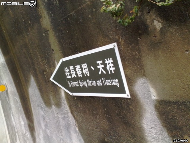 小黑帶我出去玩~2010.7.25~28環島行