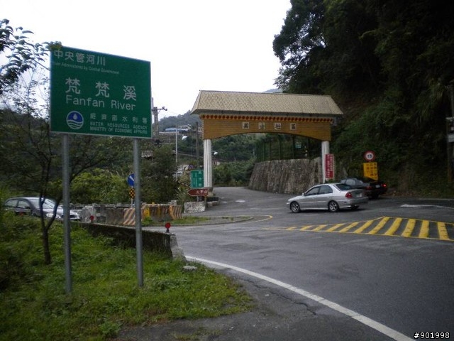 我,落入了魔道--小摺一日雙北