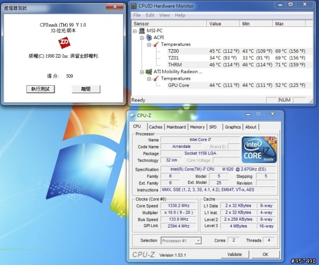 GE700即將上市.產品設計與效能測試大揭密 已經上市囉