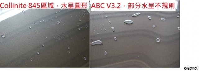 ABC濃縮釉V3.2、Collinite 845、3M晶鑽棕梠釉的耐久性測試報告