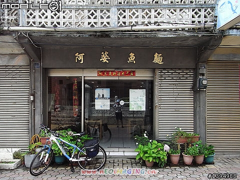 (台北宅女單車行)卡蹓馬祖‧四鄉五島