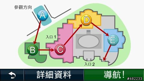 Nuvi1690「MAT博物館導覽」- 個人秘書隨身走,專屬導覽不離手