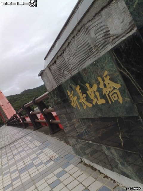 小黑帶我出去玩~2010.7.25~28環島行