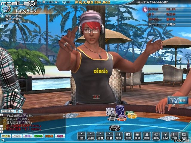 人物華麗語音生動的博奕遊戲- 《鑽石俱樂部Online》遊戲心得