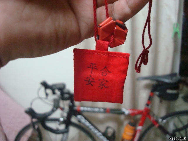 一日北南~失敗啦