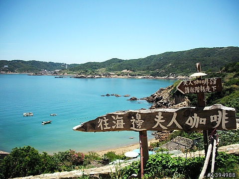 (台北宅女單車行)卡蹓馬祖‧四鄉五島