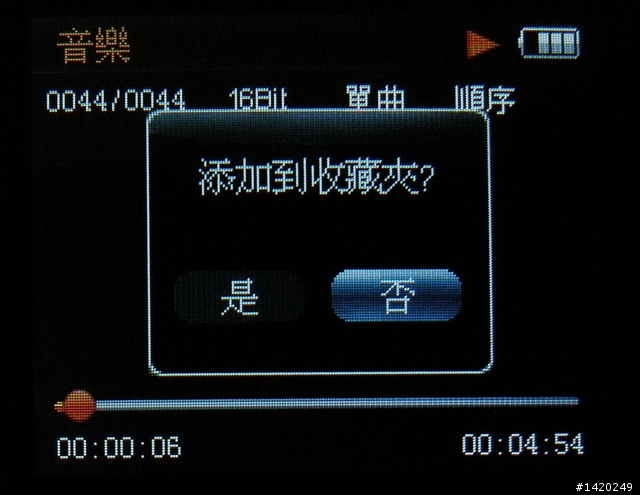 追求高音質的大傢伙~HIFIMAN HM-801