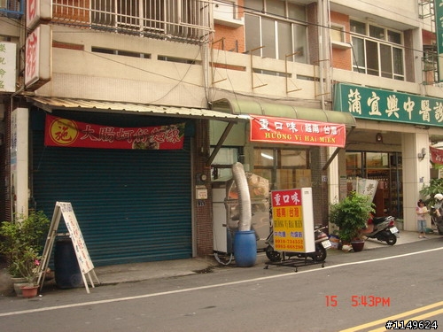 【約騎】田中社頭二水美食知性之旅