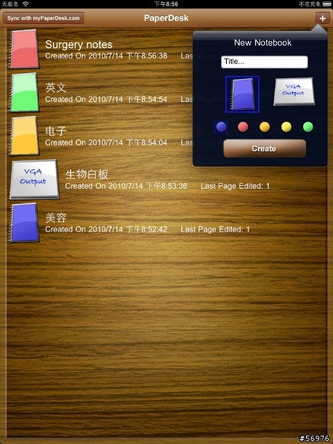 iPad軟體應用分享--讓生活更有效率與有趣!!